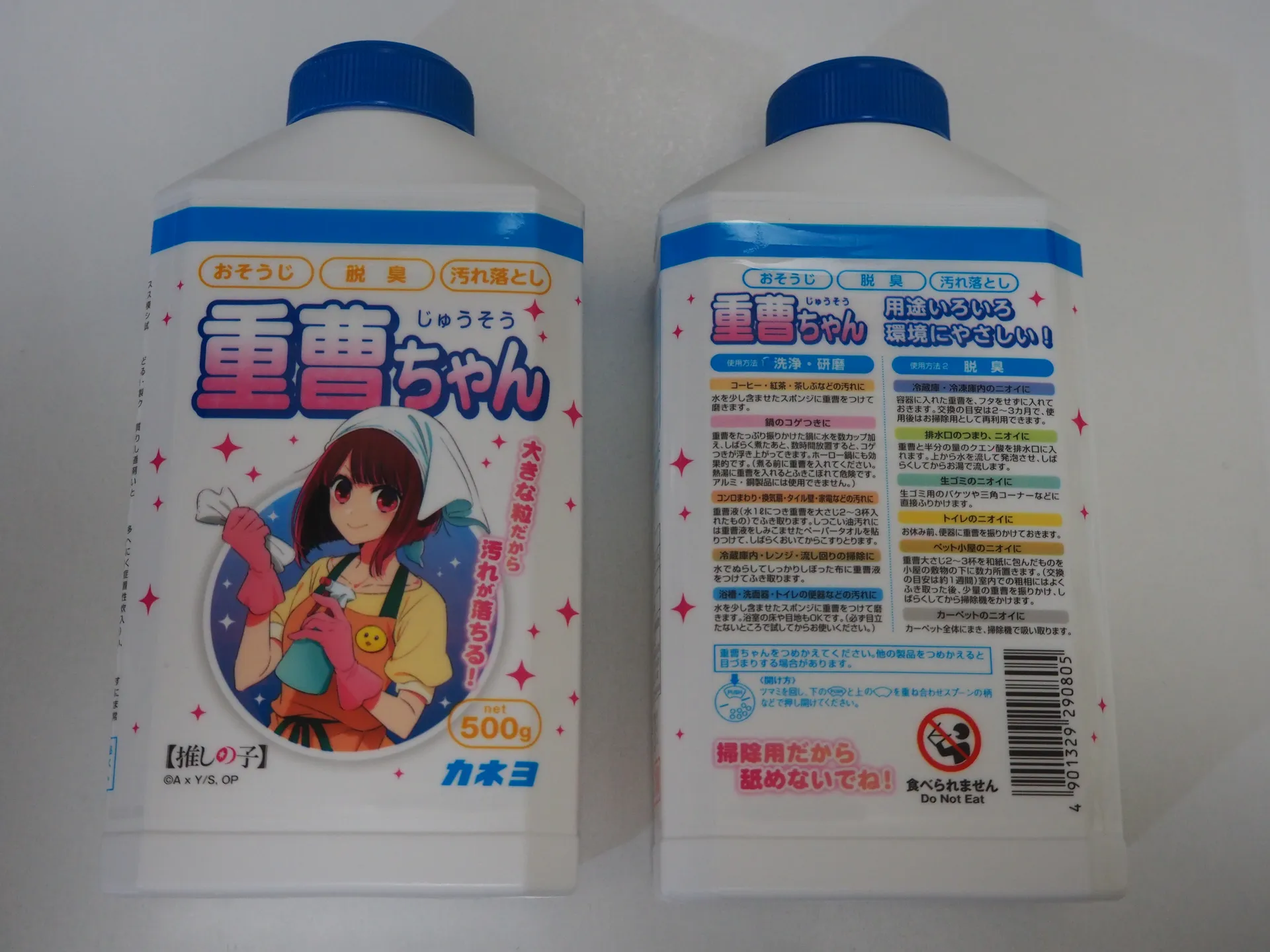 十秒で泣ける天才子役